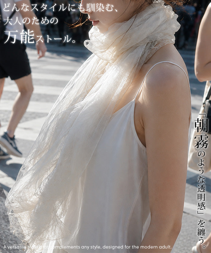 万能シルクストール