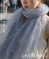 万能シルクストール