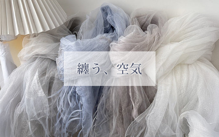 万能シルクストール