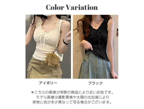 シャーリング タンクトップ
