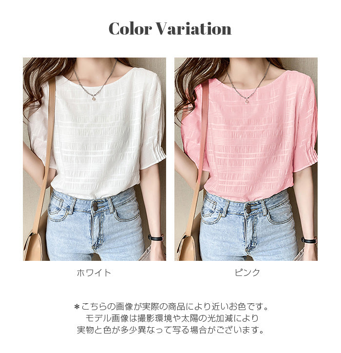 シャーリングブラウス