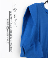 肩タックtシャツ