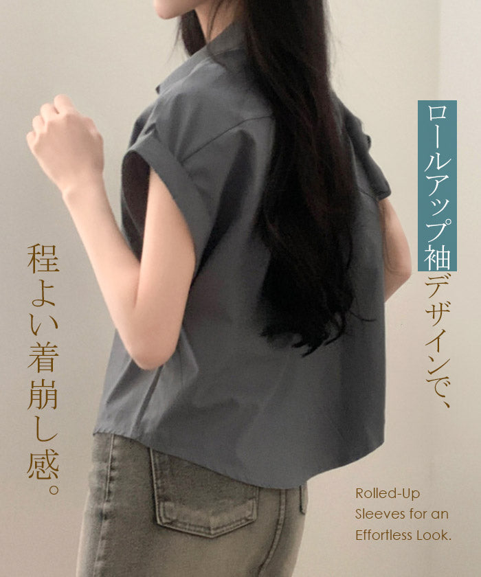 ロールアップ袖シャツ