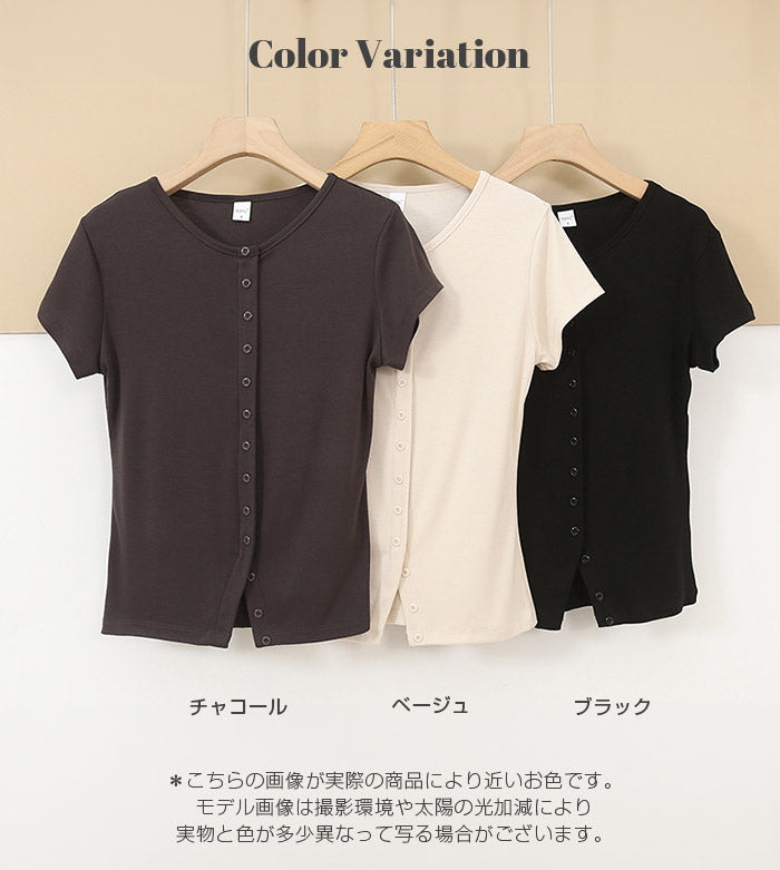 フロントボタンリブトップス