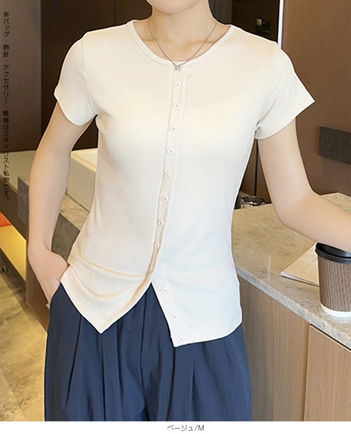 フロントボタンリブトップス
