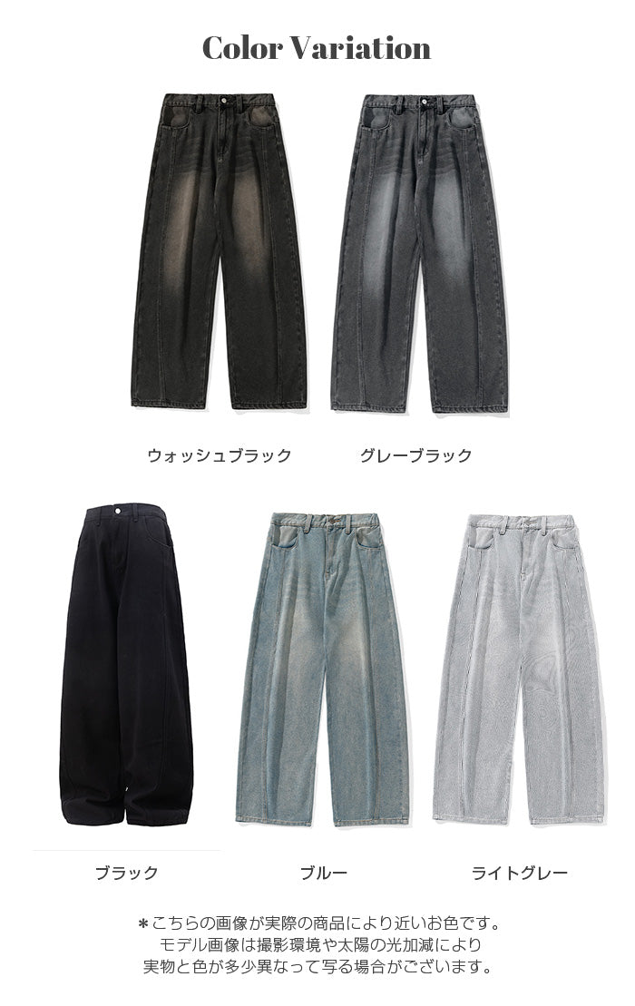 ユニセックス切替ワイドデニムパンツ