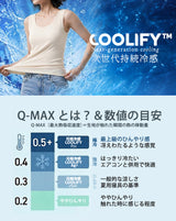 COOLIFY冷蔵級冷凍級ブラトップ