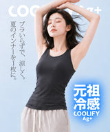 COOLIFY冷蔵級冷凍級ブラトップ