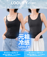 COOLIFY冷蔵級冷凍級ブラトップ