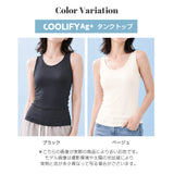 COOLIFY冷蔵級冷凍級ブラトップ