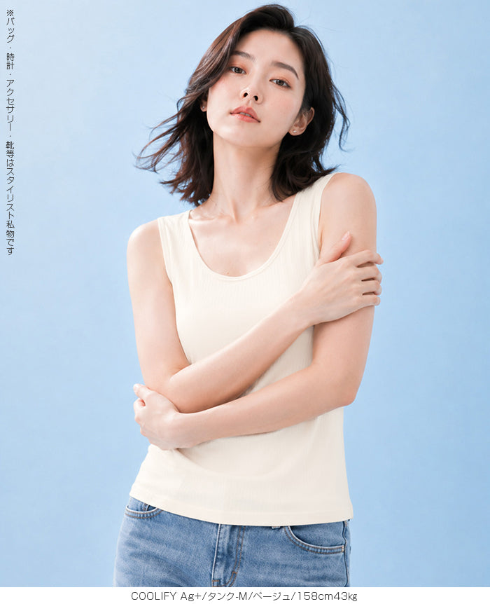 COOLIFY冷蔵級冷凍級ブラトップ