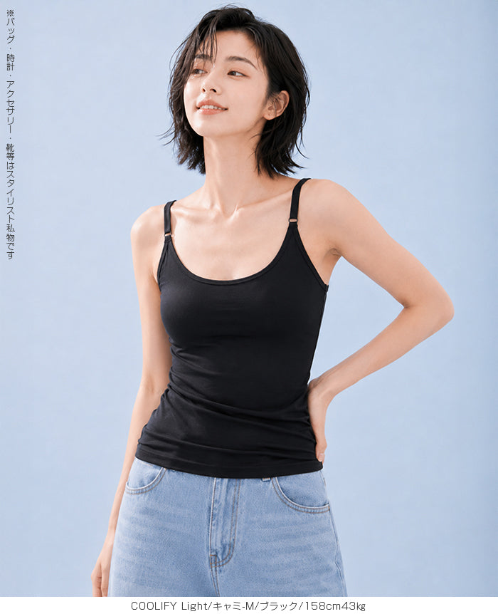 COOLIFY冷蔵級冷凍級ブラトップ