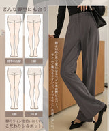 丈が選べるタックワイドスラックスパンツ