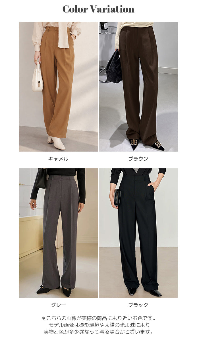 丈が選べるタックワイドスラックスパンツ