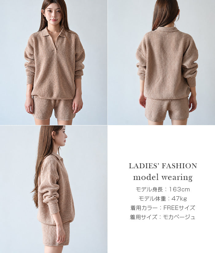 襟付きニットショートパンツセットアップ