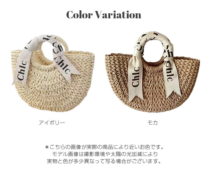 ラウンド編み込みかごバッグ