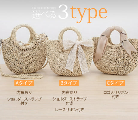 ラウンド編み込みかごバッグ