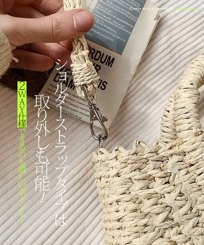 ラウンド編み込みかごバッグ