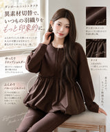 ダンボールニット