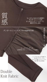 ダンボールニット