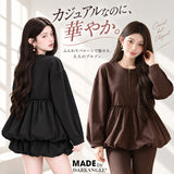 ダンボールニット