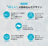 ストライプラッシュシャツ