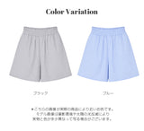 ストライプラッシュパンツ