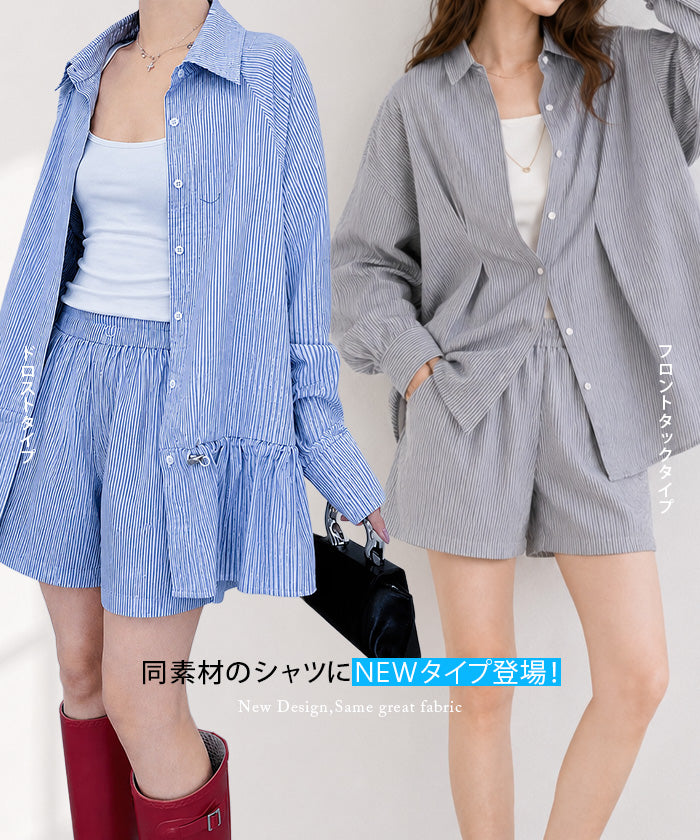 ストライプラッシュパンツ