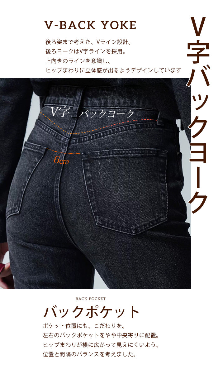 フリース裏起毛フレアデニムパンツ