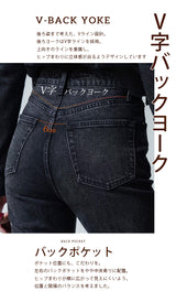 フリース裏起毛フレアデニムパンツ