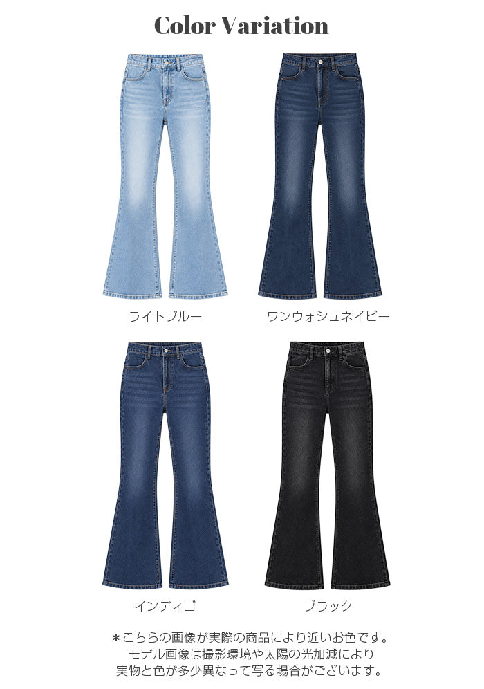 フリース裏起毛フレアデニムパンツ