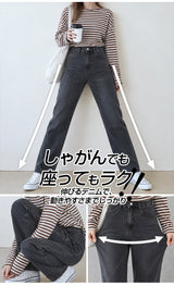 裏フリースワイドデニム