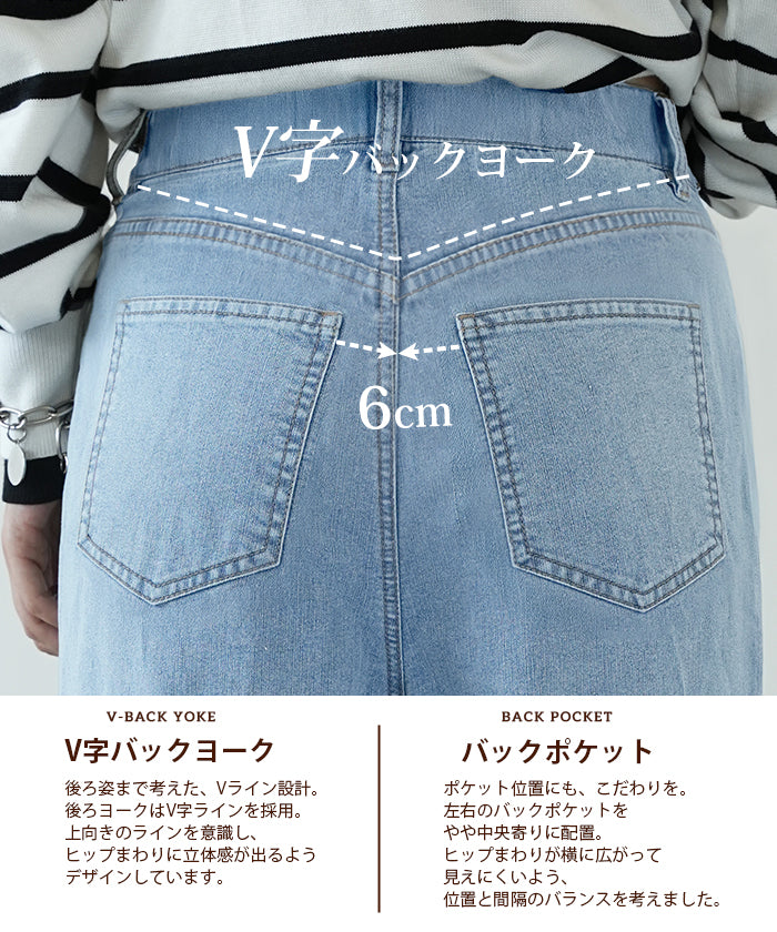 裏フリースワイドデニム