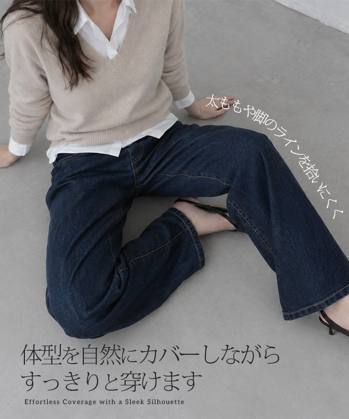 裏フリースワイドデニム