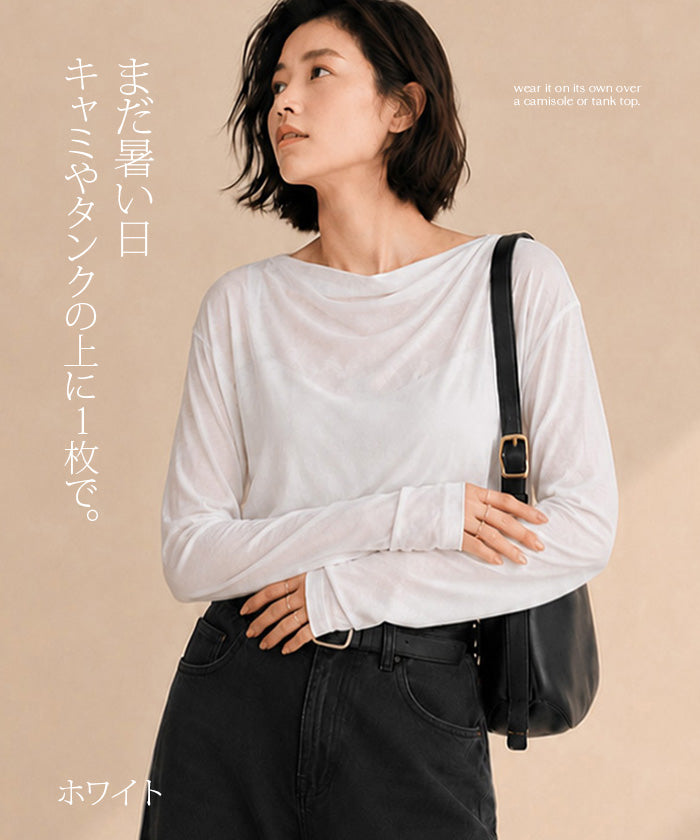 シアードレープトップス
