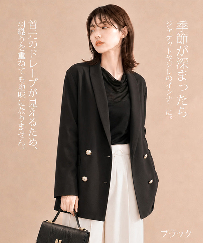 シアードレープトップス