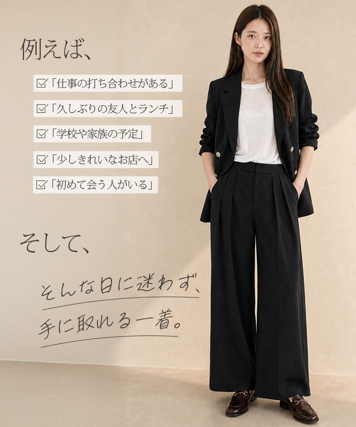 ダブルブレストジャケット セットアップ可