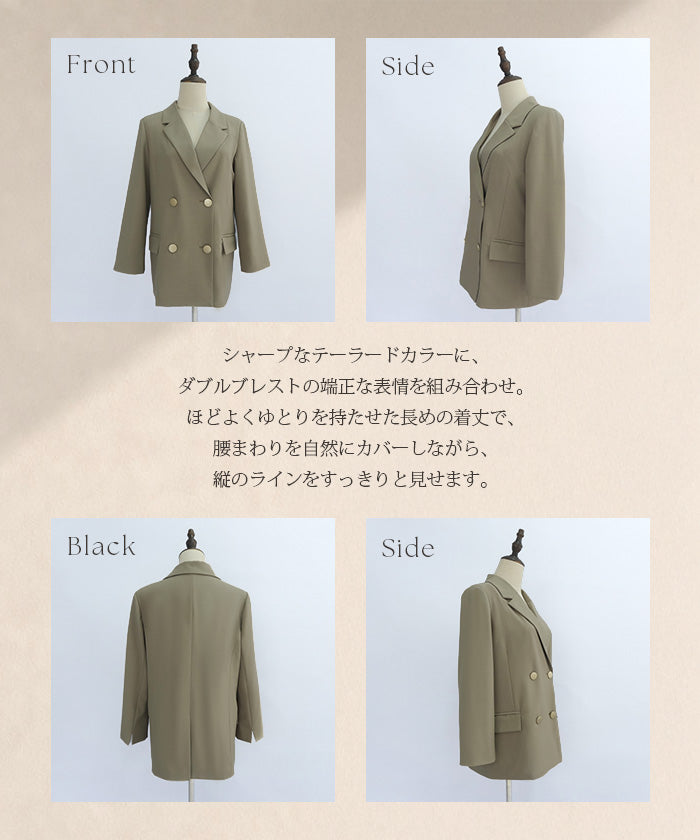 ダブルブレストジャケット セットアップ可
