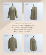 ダブルブレストジャケット セットアップ可