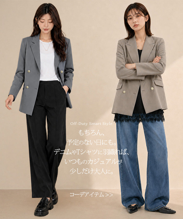 ダブルブレストジャケット セットアップ可