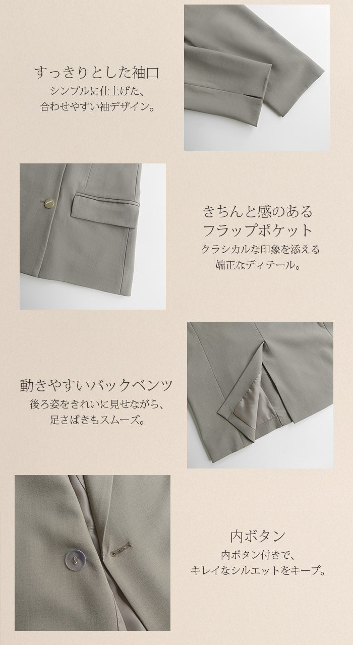 ダブルブレストジャケット セットアップ可