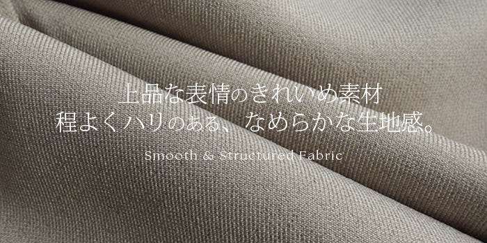ダブルブレストジャケット セットアップ可