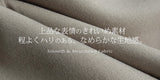 ダブルブレストジャケット セットアップ可