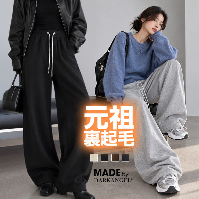 元祖裏起毛シルバードローコード ワイドスウェットパンツ