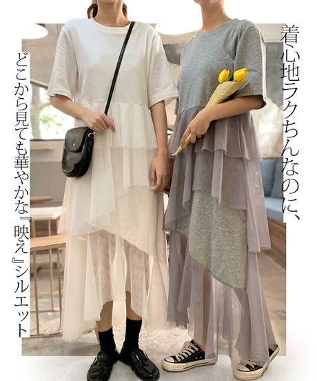 チュールドッキングワンピース