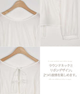 2wayシアーブラウス