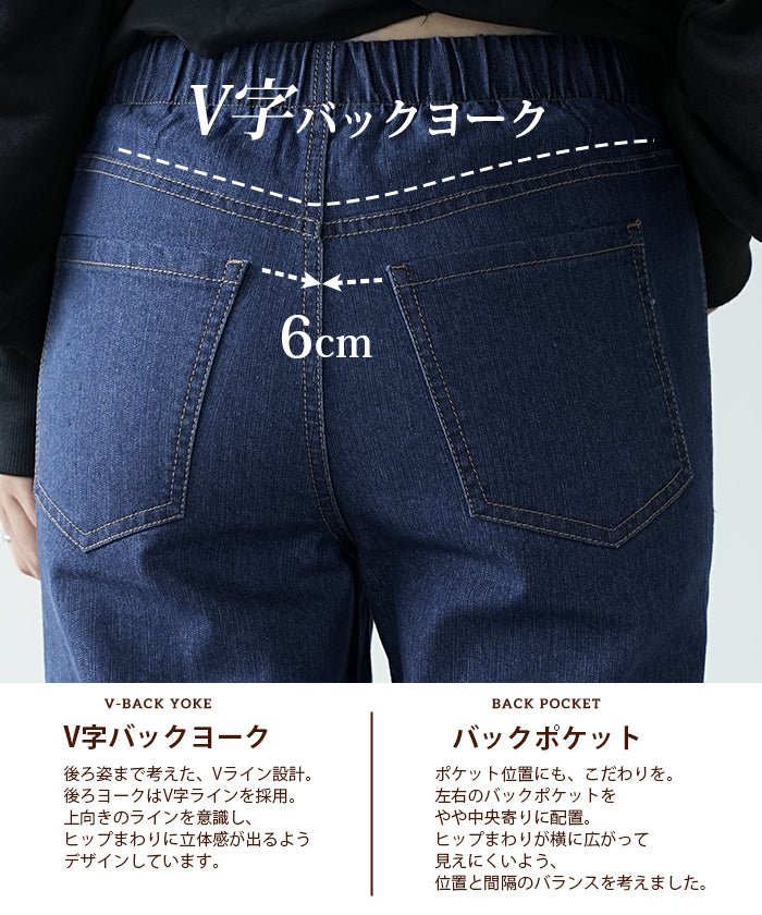 フリース裏起毛スキニーデニムレギンスパンツ
