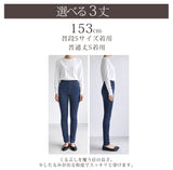 フリース裏起毛スキニーデニムレギンスパンツ