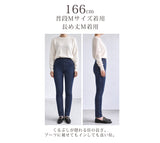 フリース裏起毛スキニーデニムレギンスパンツ