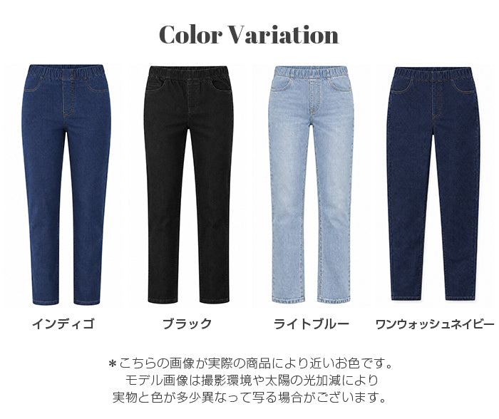 フリース裏起毛スキニーデニムレギンスパンツ